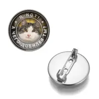 Значок Я кот. А чего добился ты? ZNAS-0362