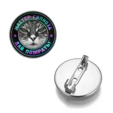 Значок Мастер гипноза ZNAS-0365