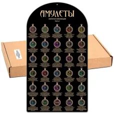 Пакет «Золотой - 1» PAC01