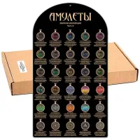 Пакет «Золотой - 2» PAC02