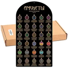 Пакет «Золотой - 2» PAC02