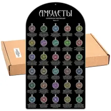 Пакет «Серебряный - 2» PAC04