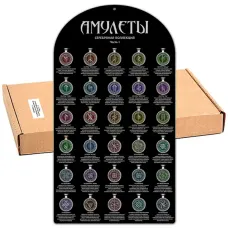 Пакет «Серебряный - 1» PAC03