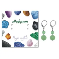 Серьги Нефрит SEB01-16