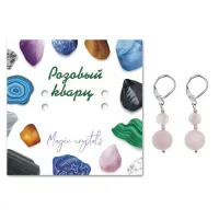 Серьги Розовый кварц SEB01-17