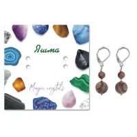 Серьги Яшма коричневая SEB01-24