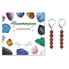 Серьги Авантюрин коричневый SEB02-01