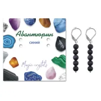 Серьги Авантюрин Синий SEB02-02