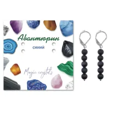 Серьги Авантюрин Синий SEB02-02