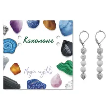 Серьги Кахолонг SEB02-10