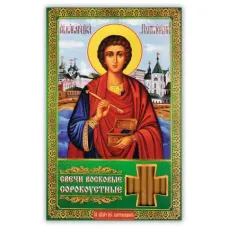 Сорокоустные свечи №140 Молитва целителю Пантелеимону, 40шт.