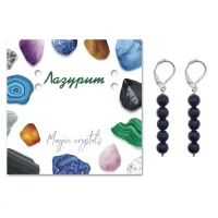 Серьги Лазурит SEB02-13