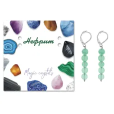 Серьги Нефрит SEB02-16