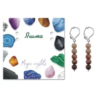 Серьги Яшма коричневая SEB02-24