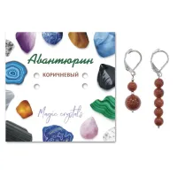 Асимметричные серьги Авантюрин коричневый SEB03-01