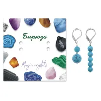 Асимметричные серьги Бирюза SEB03-06