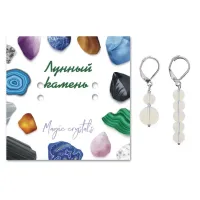 Асимметричные серьги Лунный камень SEB03-14