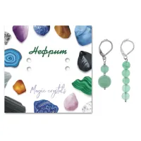 Асимметричные серьги Нефрит SEB03-16