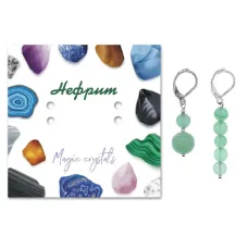 Асимметричные серьги Нефрит SEB03-16