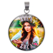 Амулет Славянские боги Жива ALEN-094