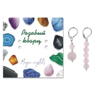 Асимметричные серьги Розовый кварц SEB03-17