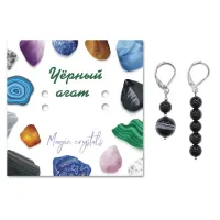 Асимметричные серьги Черный агат SEB03-22