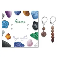 Асимметричные серьги Яшма коричневая SEB03-24