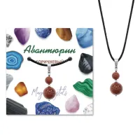 Кулон Авантюрин коричневый KUL01-01