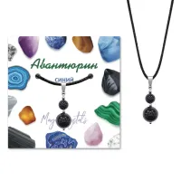 Кулон Авантюрин синий KUL01-02