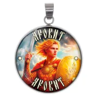 Амулет Славянские боги Яровит ALEN-099