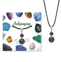 Кулон Лабрадор KUL01-11