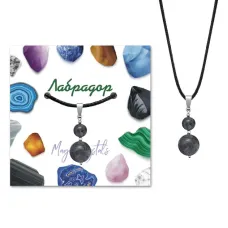 Кулон Лабрадор KUL01-11