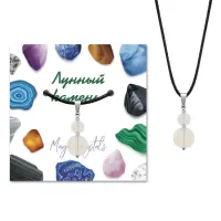 Кулон Лунный камень KUL01-14