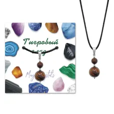 Кулон Тигровый глаз KUL01-20