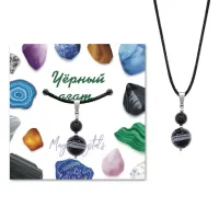 Кулон Черный агат KUL01-22