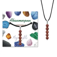 Кулон Авантюрин коричневый KUL02-01