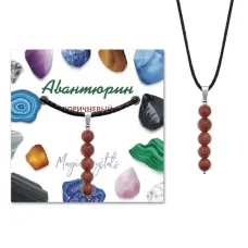 Кулон Авантюрин коричневый KUL02-01