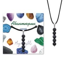 Кулон Авантюрин синий KUL02-02