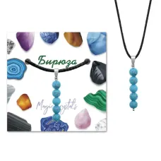 Кулон Бирюза KUL02-06