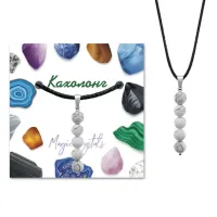 Кулон Кахолонг KUL02-10