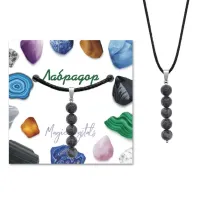 Кулон Лабрадор KUL02-11