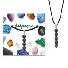 Кулон Лабрадор KUL02-11