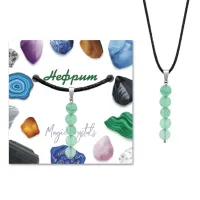 Кулон Нефрит KUL02-16