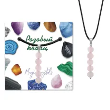 Кулон Розовый кварц KUL02-17