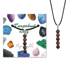 Кулон Тигровый глаз KUL02-20