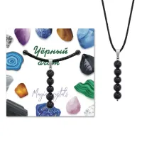 Кулон Черный агат KUL02-22