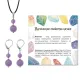 Комплект серьги и кулон Аметист KOM01-05