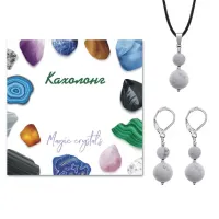 Комплект серьги и кулон Кахолонг KOM01-10