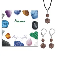 Комплект серьги и кулон Яшма коричневая KOM01-24