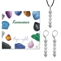 Комплект серьги и кулон Кахолонг KOM02-10